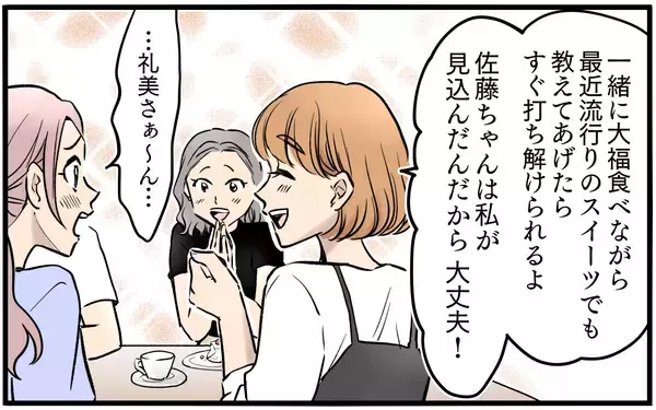 「【漫画】「母乳も出せないなんて」ミルク代惜しさの夫が暴言【子どもにお金をかけたくない夫 Vol.4】」の画像