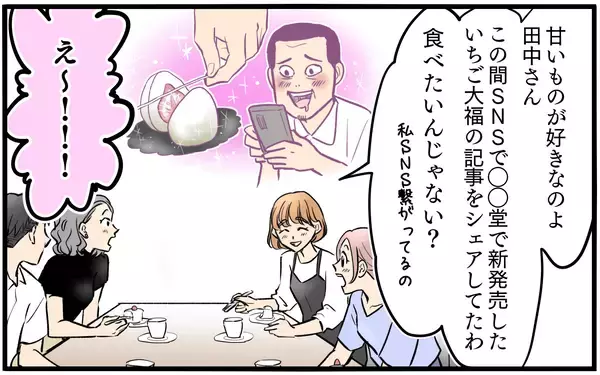 「【漫画】「母乳も出せないなんて」ミルク代惜しさの夫が暴言【子どもにお金をかけたくない夫 Vol.4】」の画像