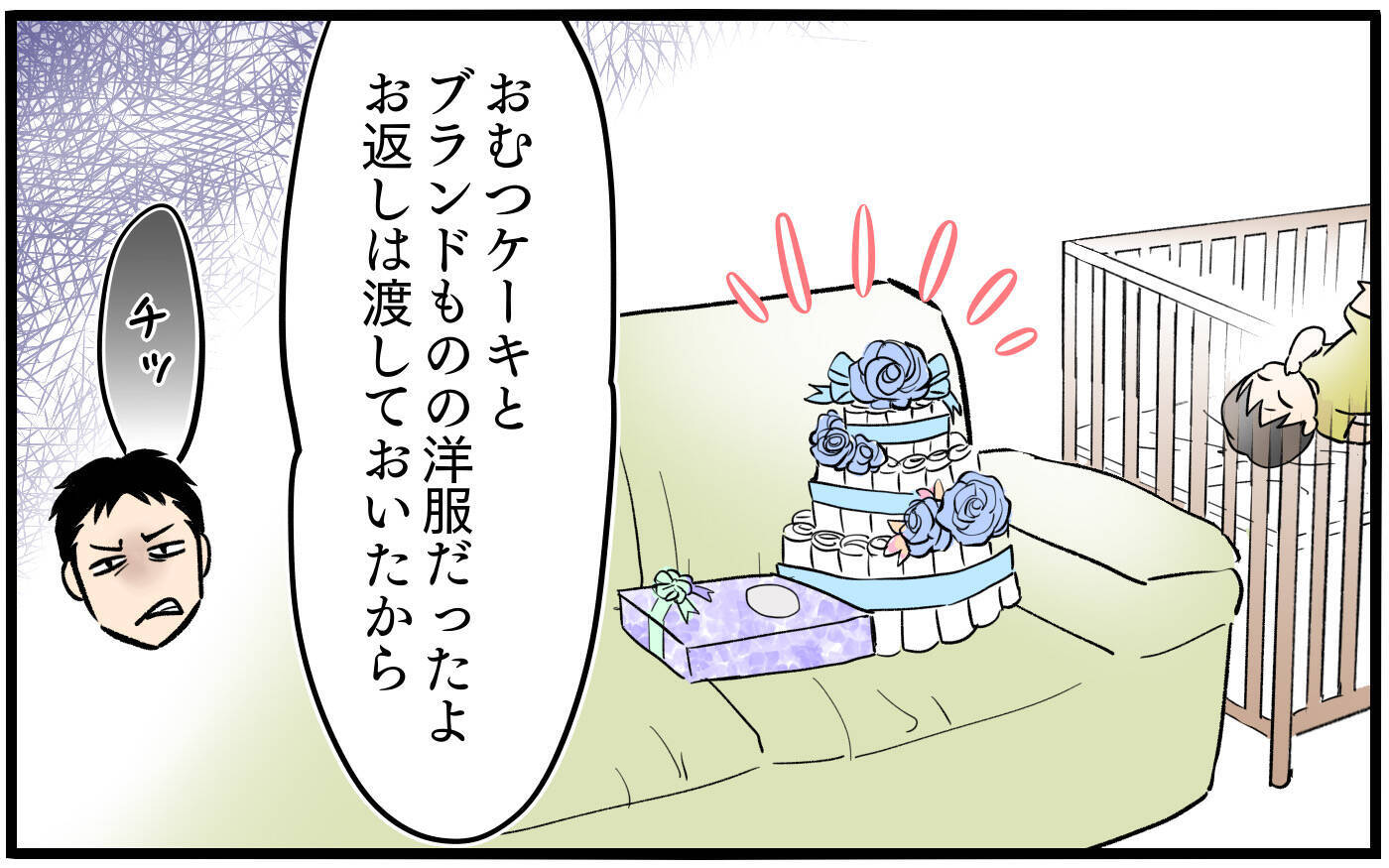 【漫画】「母乳も出せないなんて」ミルク代惜しさの夫が暴言【子どもにお金をかけたくない夫 Vol.4】