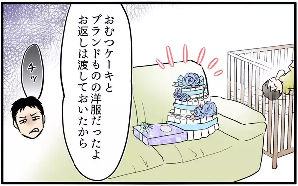 「【漫画】「母乳も出せないなんて」ミルク代惜しさの夫が暴言【子どもにお金をかけたくない夫 Vol.4】」の画像