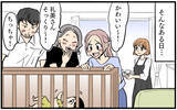 「【漫画】「母乳も出せないなんて」ミルク代惜しさの夫が暴言【子どもにお金をかけたくない夫 Vol.4】」の画像1