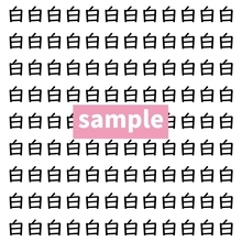 【漢字探し】ずらっと並んだ「白」の中にまぎれた別の漢字一文字は？