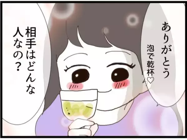 「バツイチ子持ちの彼と結婚　新居の隣には義父…しかも前科者!?【漫画】」の画像