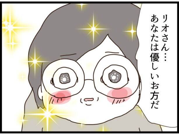バツイチ子持ちの彼と結婚　新居の隣には義父…しかも前科者!?【漫画】