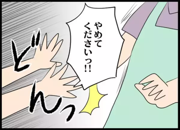 「「学のない母親なんてどこも雇わない」冷たくされた店長が差別的発言」の画像