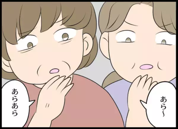 「「学のない母親なんてどこも雇わない」冷たくされた店長が差別的発言」の画像