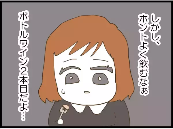 「「え！高卒なのー!? へー!!」デリカシーのない義妹　これは「サバサバ系」とは言わない！【漫画】」の画像