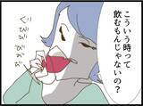 「「え！高卒なのー!? へー!!」デリカシーのない義妹　これは「サバサバ系」とは言わない！【漫画】」の画像7
