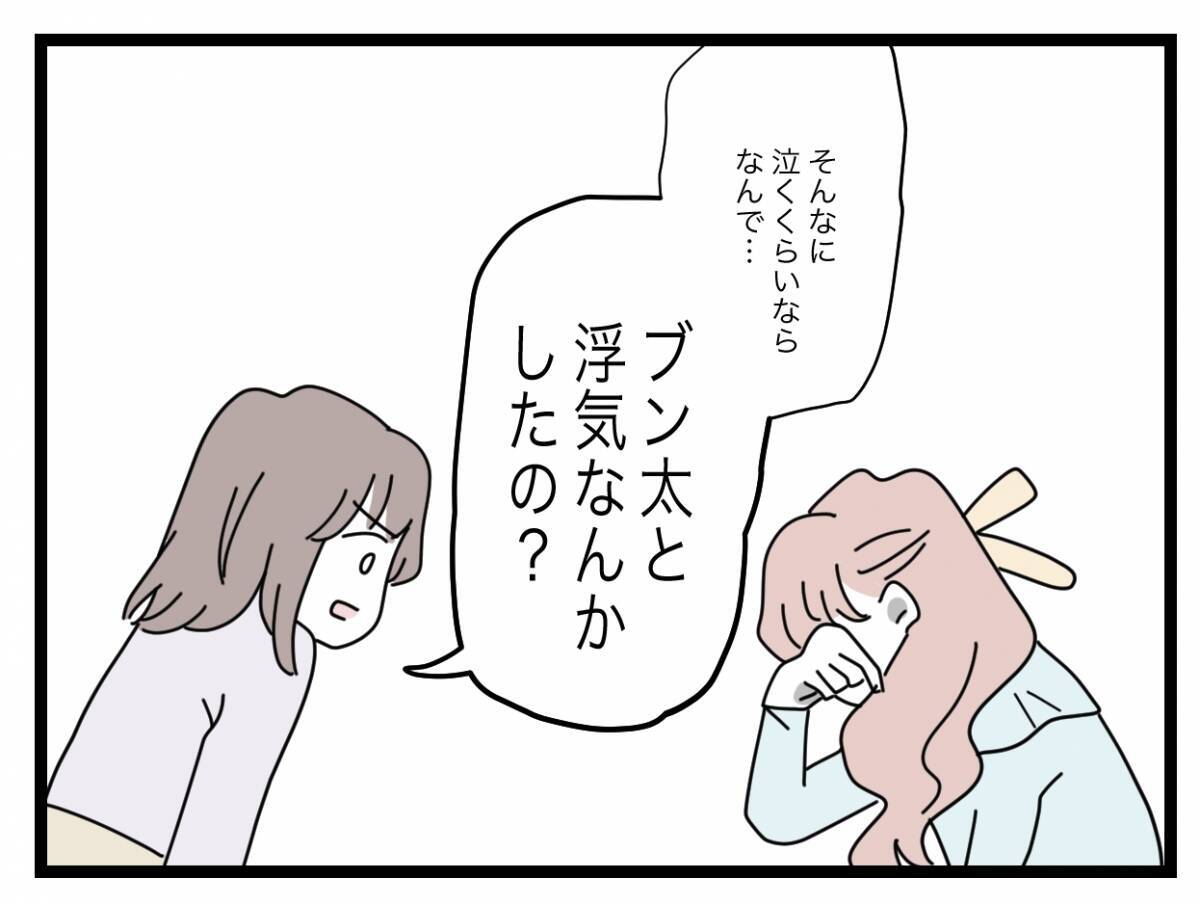 【漫画】ズタボロで泣き出す浮気女に「なんでウチの夫と浮気したの？」【半分夫 Vol.104】