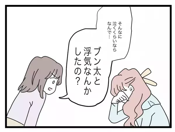「【漫画】ズタボロで泣き出す浮気女に「なんでウチの夫と浮気したの？」【半分夫 Vol.104】」の画像