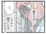 「【漫画】ズタボロで泣き出す浮気女に「なんでウチの夫と浮気したの？」【半分夫 Vol.104】」の画像4