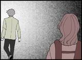 「【漫画】「俺は今もこれからも妻一筋だ」女に背を向けて去る【妻の友達を抱いたけど Vol.101】」の画像8
