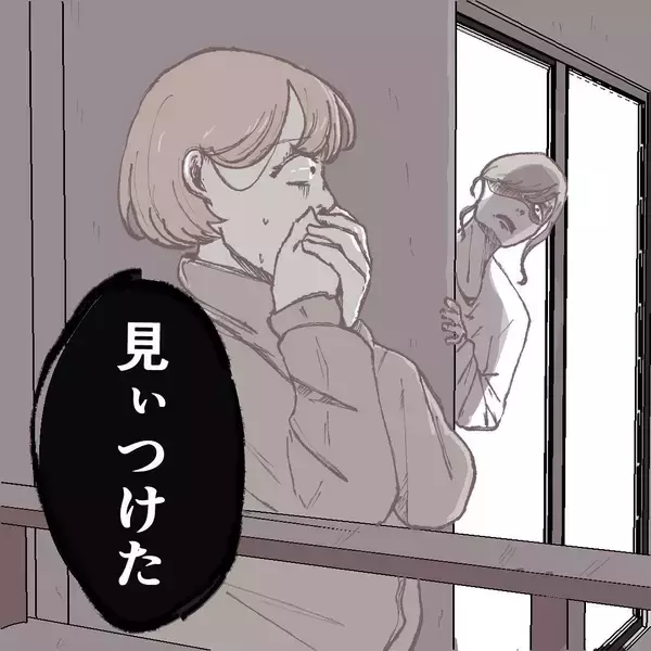 「「明らかに動揺してる」結婚を意識した彼との同棲中、早帰りで目撃した衝撃の光景【漫画】」の画像