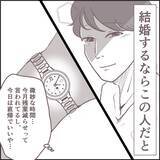 「「明らかに動揺してる」結婚を意識した彼との同棲中、早帰りで目撃した衝撃の光景【漫画】」の画像3