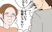 【漫画】義母とは「お金だけの問題だけじゃない！」夫は人の気持ちがわかっていない【たかり屋義母をどうにかして Vol.30】