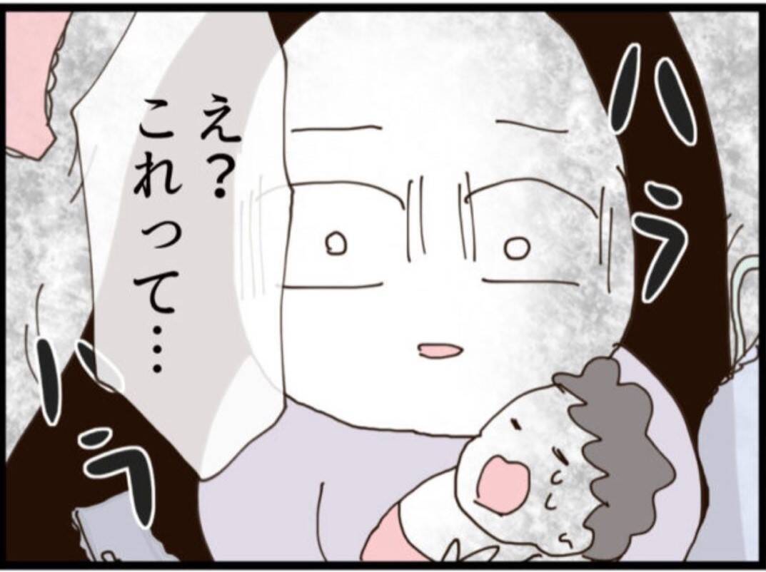 【漫画】迫るセクハラ男を突き飛ばすと贈り物の中身が…【マジメだと思ってた義父は… Vol.195】