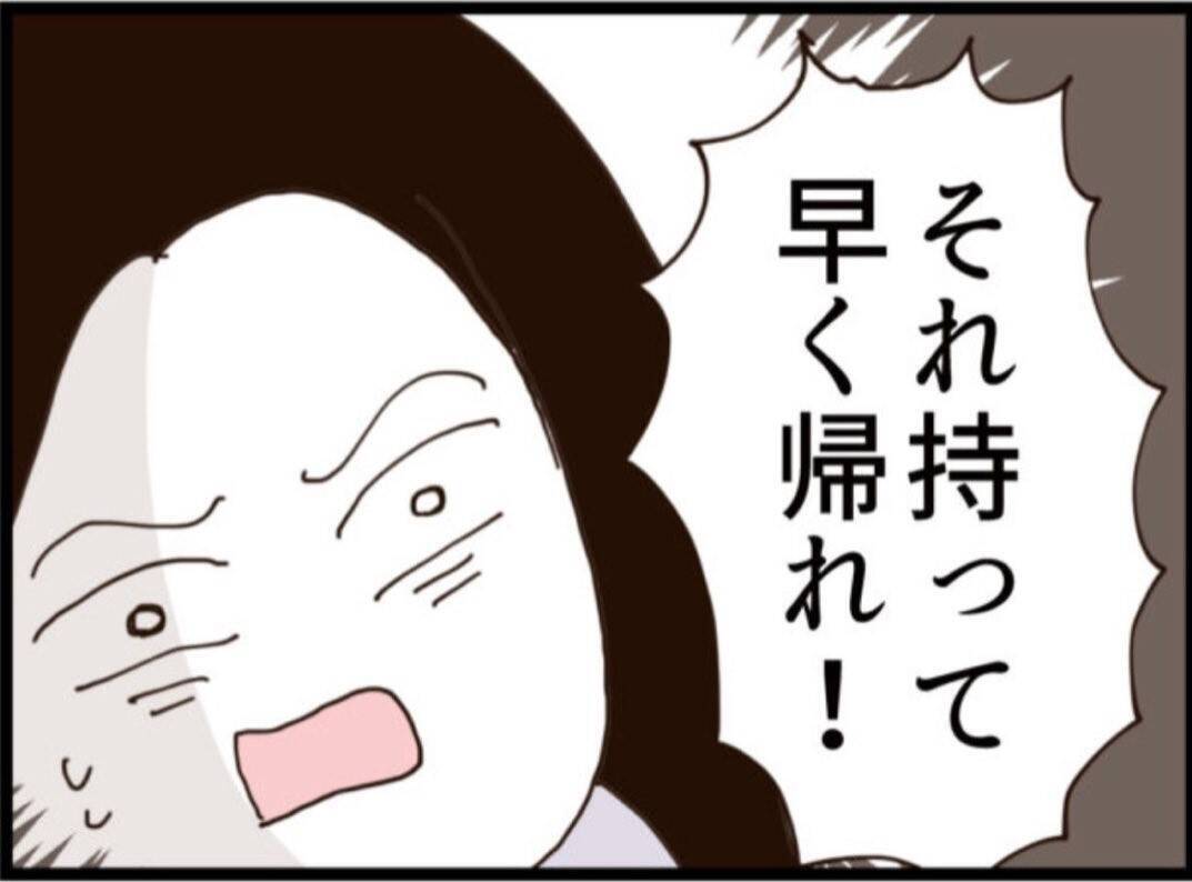 【漫画】迫るセクハラ男を突き飛ばすと贈り物の中身が…【マジメだと思ってた義父は… Vol.195】