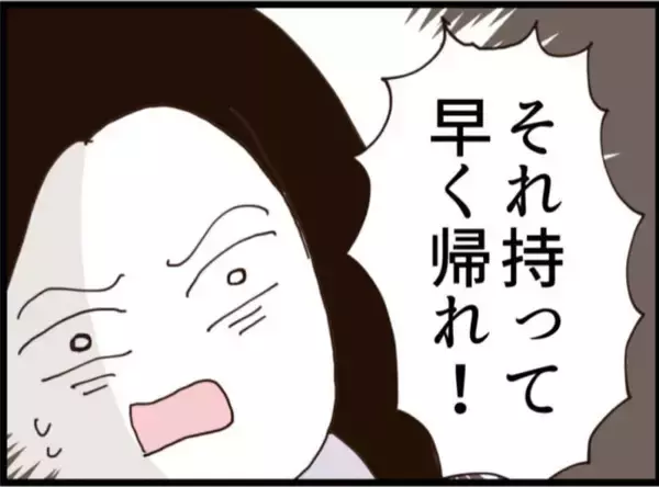 「【漫画】迫るセクハラ男を突き飛ばすと贈り物の中身が…【マジメだと思ってた義父は… Vol.195】」の画像