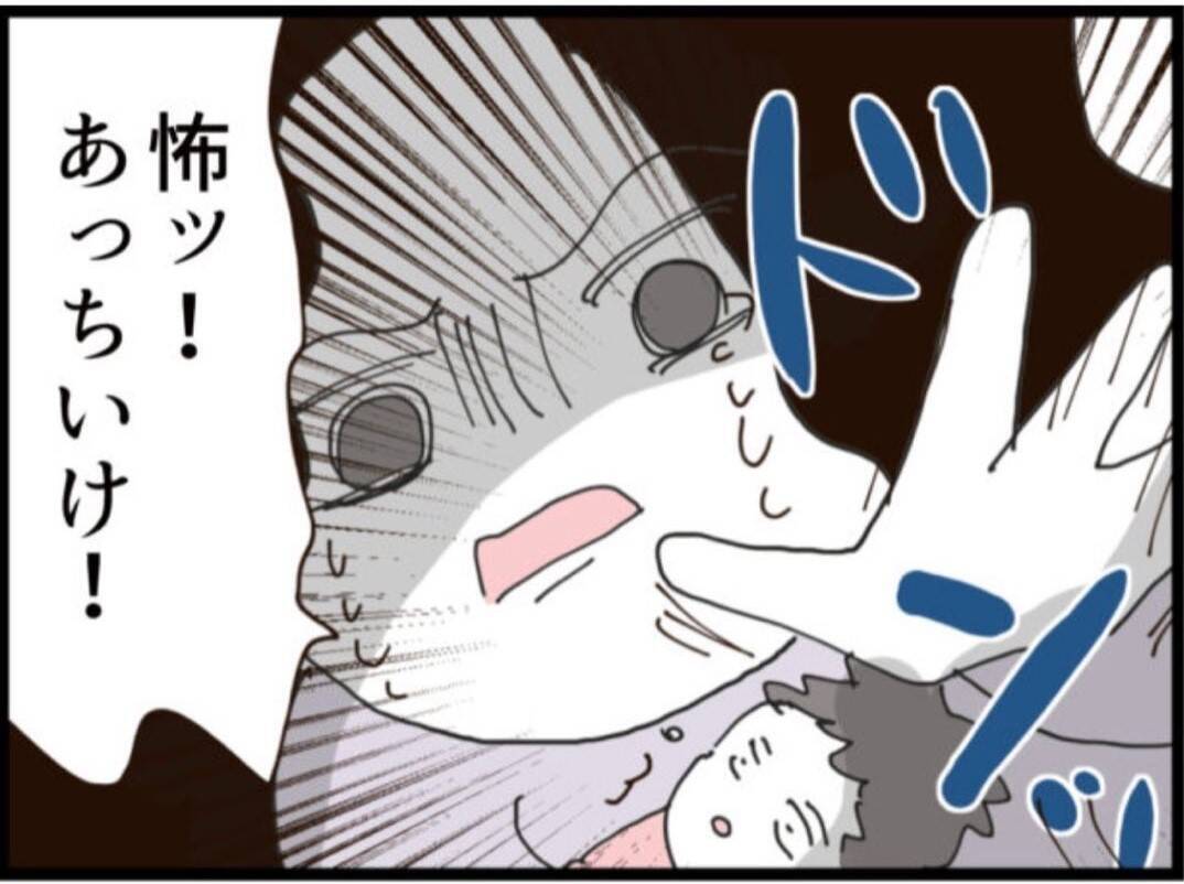 【漫画】迫るセクハラ男を突き飛ばすと贈り物の中身が…【マジメだと思ってた義父は… Vol.195】