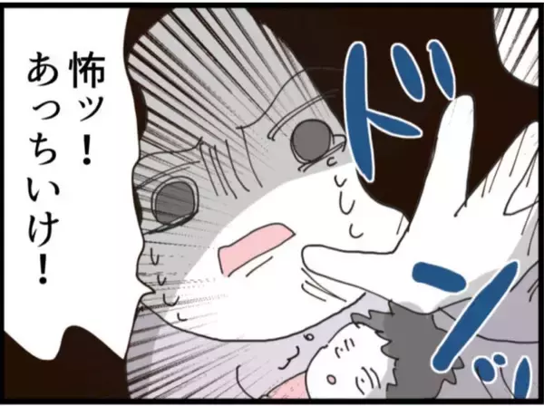 「【漫画】迫るセクハラ男を突き飛ばすと贈り物の中身が…【マジメだと思ってた義父は… Vol.195】」の画像