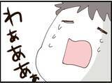 「【漫画】迫るセクハラ男を突き飛ばすと贈り物の中身が…【マジメだと思ってた義父は… Vol.195】」の画像6