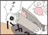 「【漫画】迫るセクハラ男を突き飛ばすと贈り物の中身が…【マジメだと思ってた義父は… Vol.195】」の画像7