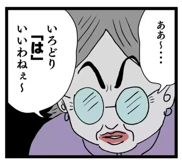 「「これは…ちょっと…ねぇ」管理栄養士の私の渾身の料理が義母の口に合わずショック！」の画像