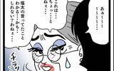 「「これは…ちょっと…ねぇ」管理栄養士の私の渾身の料理が義母の口に合わずショック！」の画像10