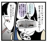 「「これは…ちょっと…ねぇ」管理栄養士の私の渾身の料理が義母の口に合わずショック！」の画像8