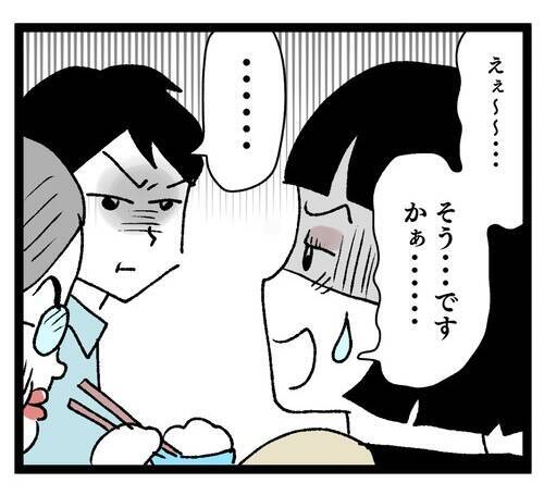 「これは…ちょっと…ねぇ」管理栄養士の私の渾身の料理が義母の口に合わずショック！