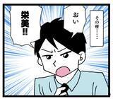 「「これは…ちょっと…ねぇ」管理栄養士の私の渾身の料理が義母の口に合わずショック！」の画像9