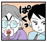 「「これは…ちょっと…ねぇ」管理栄養士の私の渾身の料理が義母の口に合わずショック！」の画像5