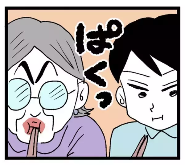 「「これは…ちょっと…ねぇ」管理栄養士の私の渾身の料理が義母の口に合わずショック！」の画像