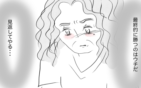 ママ友に見下された!? 娘の受験で見返してやる！の画像
