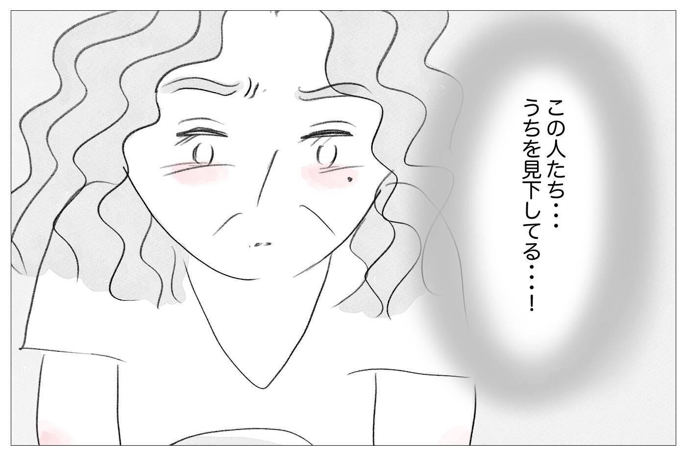 ママ友に見下された!? 娘の受験で見返してやる！