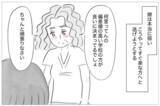 「ママ友に見下された!? 娘の受験で見返してやる！」の画像13