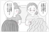 「ママ友に見下された!? 娘の受験で見返してやる！」の画像6