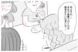 「ママ友に見下された!? 娘の受験で見返してやる！」の画像7