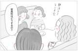 「ママ友に見下された!? 娘の受験で見返してやる！」の画像1