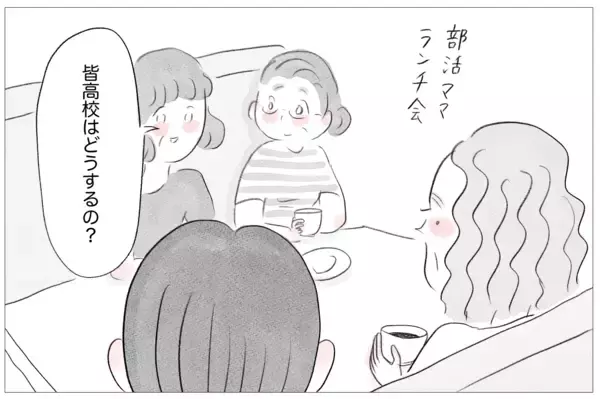 「ママ友に見下された!? 娘の受験で見返してやる！」の画像