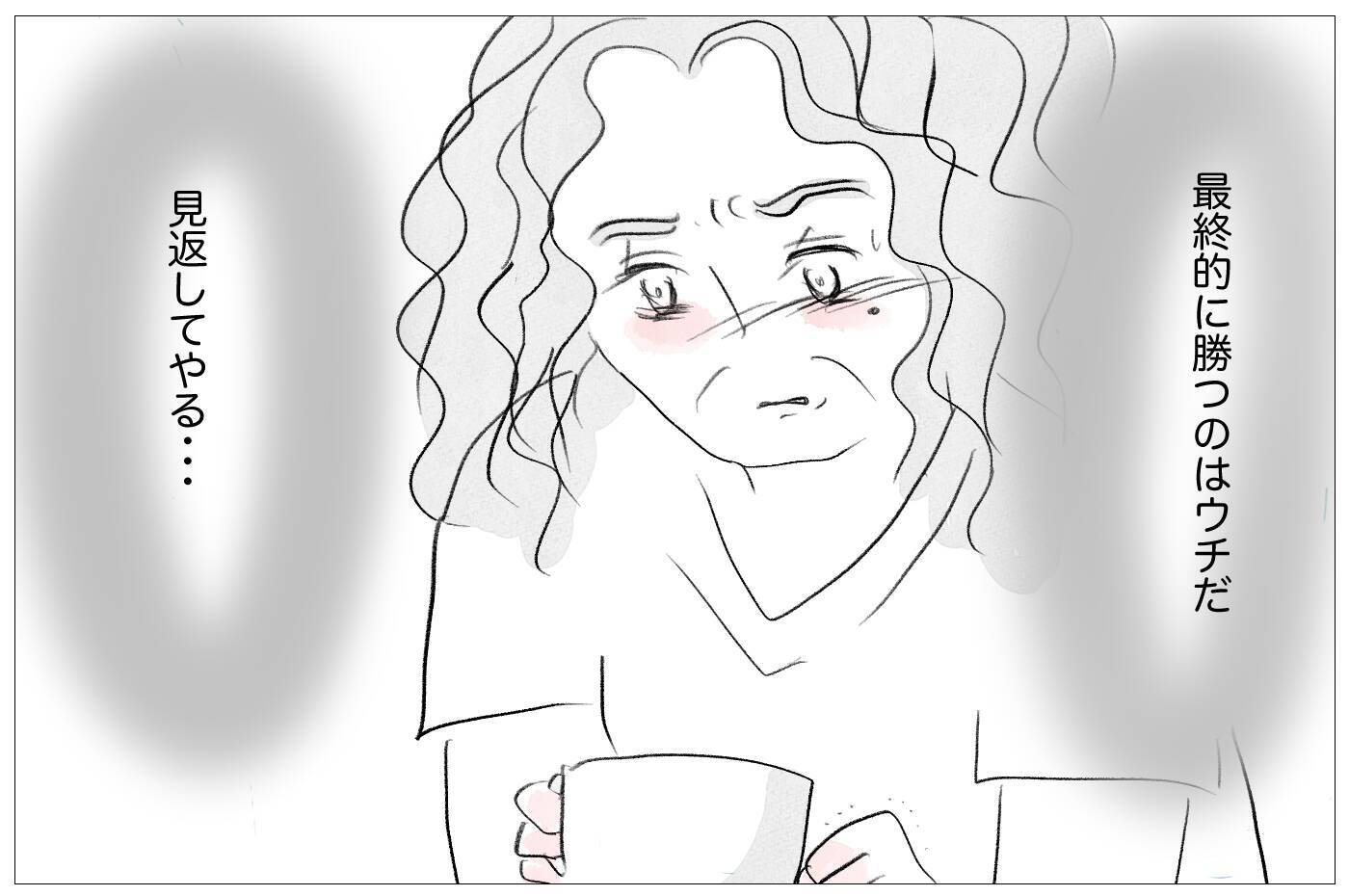 ママ友に見下された!? 娘の受験で見返してやる！