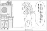 「ママ友に見下された!? 娘の受験で見返してやる！」の画像18