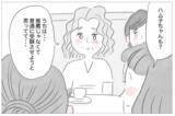 「ママ友に見下された!? 娘の受験で見返してやる！」の画像3