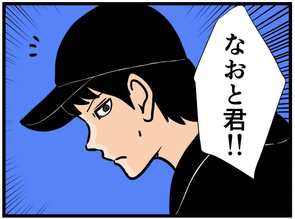 【漫画】私よりはにゃお君のことを理解？嫉妬しちゃう…【元引きこもりがバイトリーダー Vol.112】