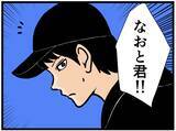 「【漫画】私よりはにゃお君のことを理解？嫉妬しちゃう…【元引きこもりがバイトリーダー Vol.112】」の画像8
