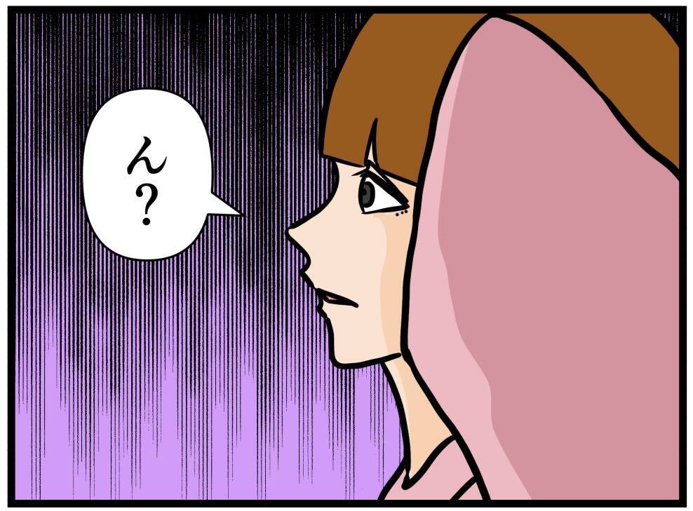 【漫画】私よりはにゃお君のことを理解？嫉妬しちゃう…【元引きこもりがバイトリーダー Vol.112】