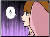 「【漫画】私よりはにゃお君のことを理解？嫉妬しちゃう…【元引きこもりがバイトリーダー Vol.112】」の画像6
