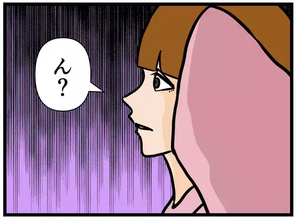 「【漫画】私よりはにゃお君のことを理解？嫉妬しちゃう…【元引きこもりがバイトリーダー Vol.112】」の画像