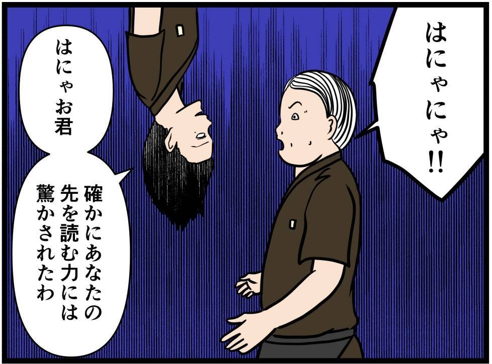 【漫画】鬼の来栖が熱血指導　店長は「サボりたい」【元引きこもりがバイトリーダー Vol.146】