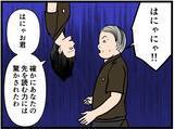 「【漫画】鬼の来栖が熱血指導　店長は「サボりたい」【元引きこもりがバイトリーダー Vol.146】」の画像5